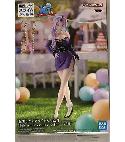 Amazon | POP UP PARADE 転生したらスライムだった件 シオン ノン